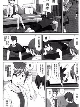 [なかに] まるだしすたー_199