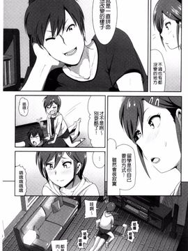 [なかに] まるだしすたー_200