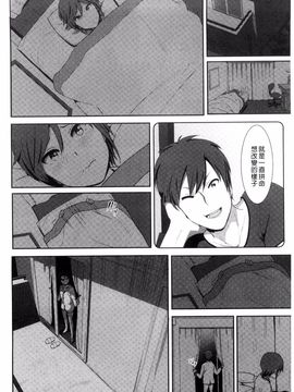[なかに] まるだしすたー_201
