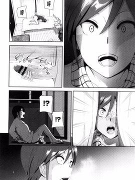 [なかに] まるだしすたー_203