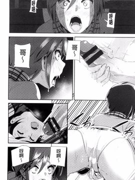 [なかに] まるだしすたー_205