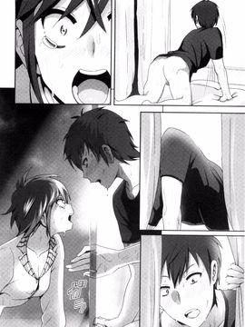 [なかに] まるだしすたー_207
