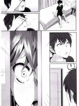 [なかに] まるだしすたー_210