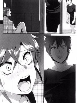 [なかに] まるだしすたー_211