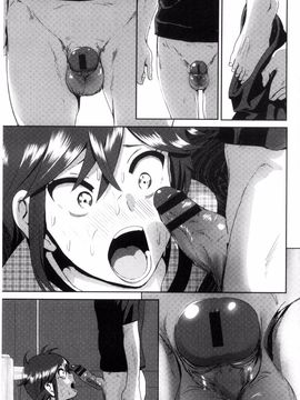 [なかに] まるだしすたー_212