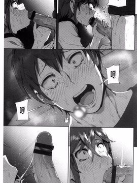 [なかに] まるだしすたー_214