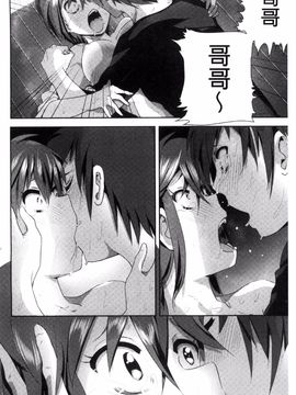 [なかに] まるだしすたー_219