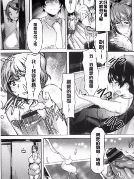 [秋草ぺぺろん] 略奪ママハンター_050