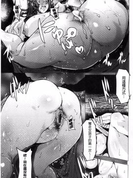 [秋草ぺぺろん] 略奪ママハンター_140