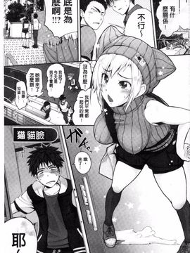 [黒越陽] じゅんむす_006