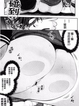 [黒越陽] じゅんむす_012