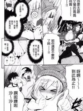 [黒越陽] じゅんむす_049