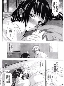 [黒越陽] じゅんむす_095