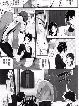 [黒越陽] じゅんむす_100
