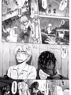 [黒越陽] じゅんむす_149