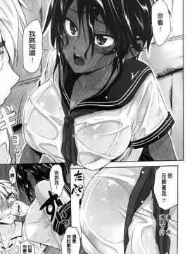 [黒越陽] じゅんむす_150