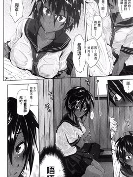 [黒越陽] じゅんむす_151