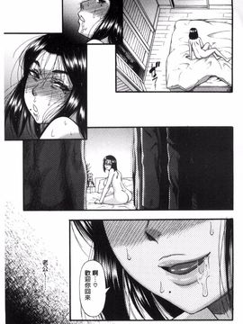 [成島ゴドー] 僕が夢見た誰とでも犯れる世界は、女が男を犯る世界だった_205