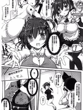 [姫野こもも] とろける乙女_015