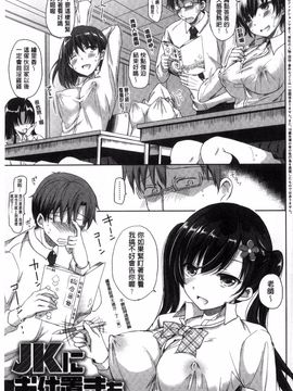 [姫野こもも] とろける乙女_115