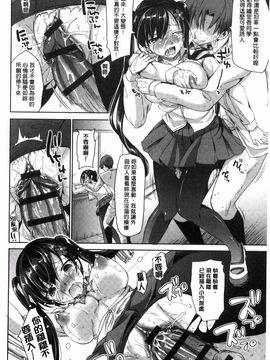 [姫野こもも] とろける乙女_126