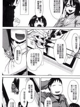 [右脳] 色欲アジテーション_162