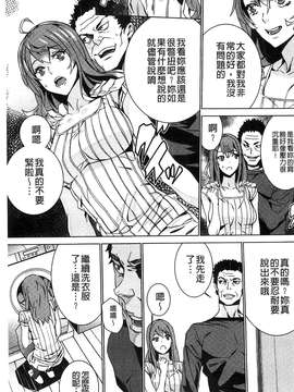 [風的工房][OUMA] 続・姪飼育～淫れ狂う親族姦～_015