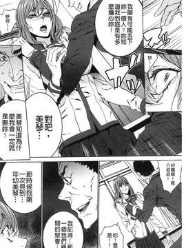 [風的工房][OUMA] 続・姪飼育～淫れ狂う親族姦～_090