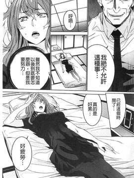 [風的工房][OUMA] 続・姪飼育～淫れ狂う親族姦～_141