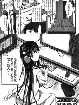 [風與彧製作][ShAKe] 純恋テンプテーション 純戀誘惑_068