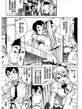 [風的工房][田沼雄一郎] EXACTLY!!_065