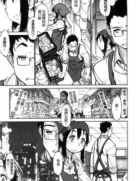[風的工房][田沼雄一郎] EXACTLY!!_141