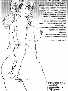 [風的工房][田沼雄一郎] EXACTLY!!_217