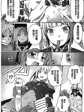 [風的工房][時丸佳久] 超昂天使エスカレイヤー THE COMIC_118
