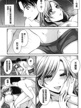 [風與CityHunter製作][東雲龍] セックスガールフレンズ 性愛用的淫蕩性感女友們_014