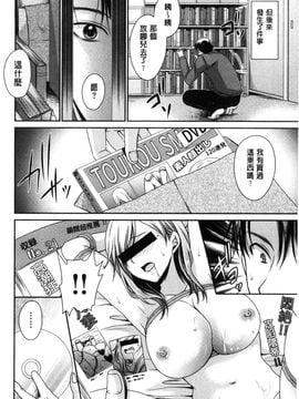 [風與CityHunter製作][東雲龍] セックスガールフレンズ 性愛用的淫蕩性感女友們_017