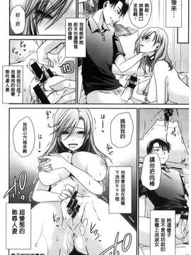 [風與CityHunter製作][東雲龍] セックスガールフレンズ 性愛用的淫蕩性感女友們_033