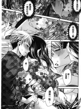 [風與CityHunter製作][東雲龍] セックスガールフレンズ 性愛用的淫蕩性感女友們_036