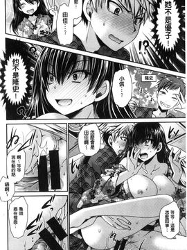 [風與CityHunter製作][東雲龍] セックスガールフレンズ 性愛用的淫蕩性感女友們_041