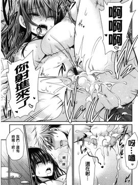[風與CityHunter製作][東雲龍] セックスガールフレンズ 性愛用的淫蕩性感女友們_052