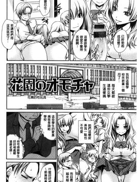 [風與CityHunter製作][東雲龍] セックスガールフレンズ 性愛用的淫蕩性感女友們_057