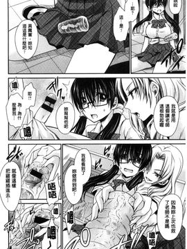 [風與CityHunter製作][東雲龍] セックスガールフレンズ 性愛用的淫蕩性感女友們_063