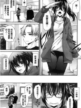 [風與CityHunter製作][東雲龍] セックスガールフレンズ 性愛用的淫蕩性感女友們_078