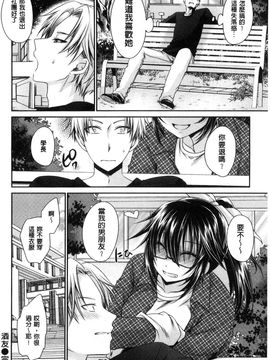 [風與CityHunter製作][東雲龍] セックスガールフレンズ 性愛用的淫蕩性感女友們_095
