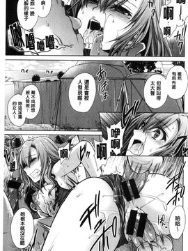 [風與CityHunter製作][東雲龍] セックスガールフレンズ 性愛用的淫蕩性感女友們_132