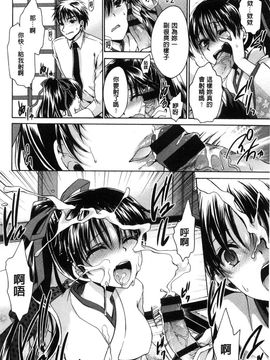 [風與CityHunter製作][東雲龍] セックスガールフレンズ 性愛用的淫蕩性感女友們_143