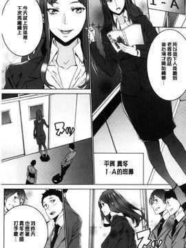 [風的工房][OUMA] 人妻教師狩り 人妻教師狩獵_006