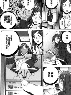 [風的工房][OUMA] 人妻教師狩り 人妻教師狩獵_008