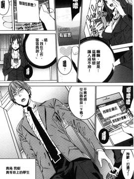 [風的工房][OUMA] 人妻教師狩り 人妻教師狩獵_009