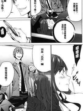 [風的工房][OUMA] 人妻教師狩り 人妻教師狩獵_013